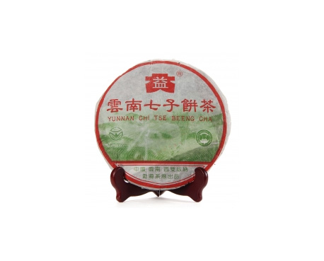 汶川普洱茶大益回收大益茶2004年彩大益500克 件/提/片